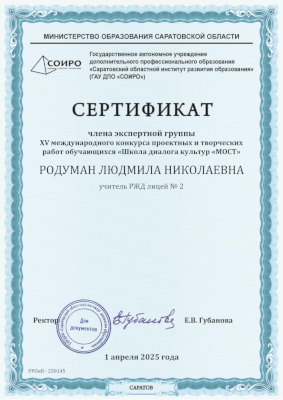 Name